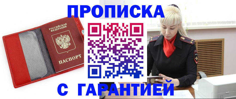 форма 3 в Змеиногорске